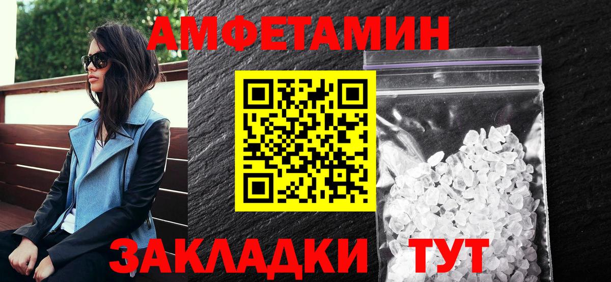 Изобильный  АМФ 98%  Амфетамин  Вход с VPN 