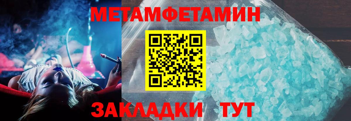 АМФ Розовый Изобильный