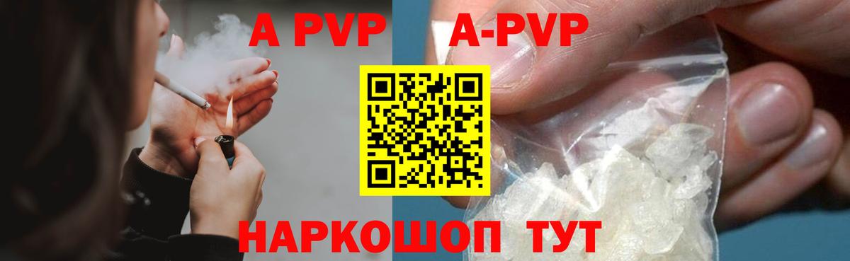 A PVP СК КРИС Изобильный