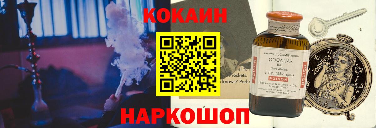 Кокаин Боливия Изобильный