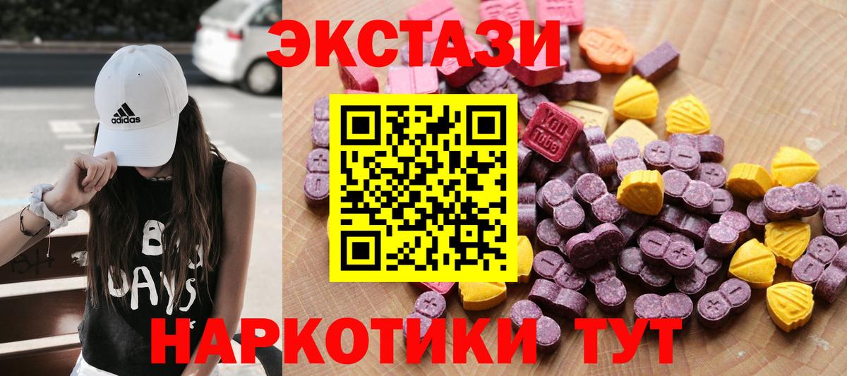 Экстази Punisher  Ecstasy  Изобильный  ЭКСТАЗИ ешки  Вход с VPN 