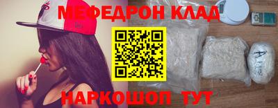 СК Краснодар