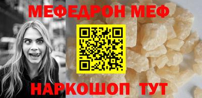 бошки Краснознаменск