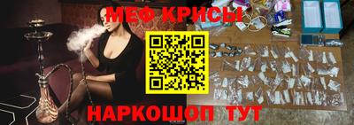 СК Краснодар