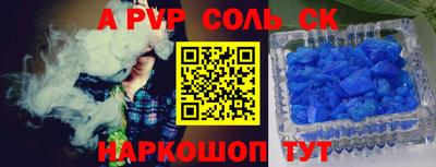 бошки Краснознаменск