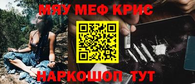 СК Краснодар