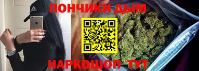бошки Краснознаменск