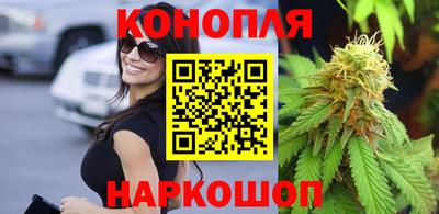 бошки Краснознаменск