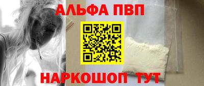 бошки Краснознаменск