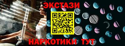 кокаин колумбия Краснокаменск
