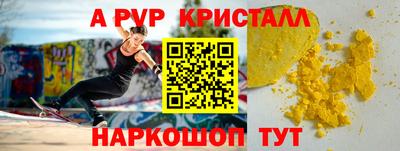 бошки Краснознаменск