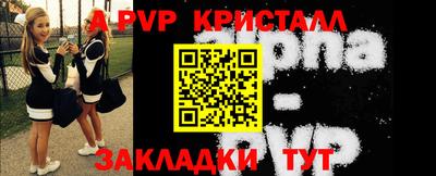 СК Краснодар