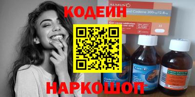 бошки Краснознаменск