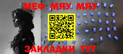 СК Краснодар