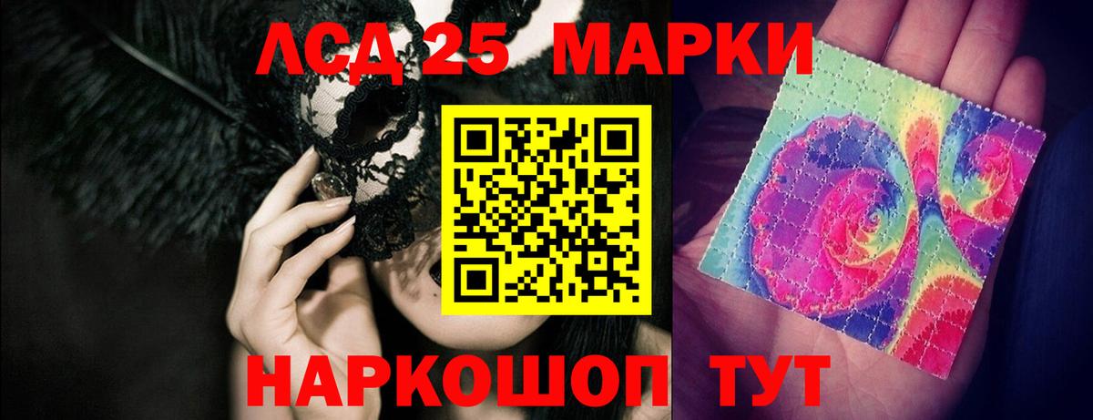 Изобильный  mega зеркало  Вход с VPN  Лсд 25 экстази кислота  ЛСД экстази ecstasy 