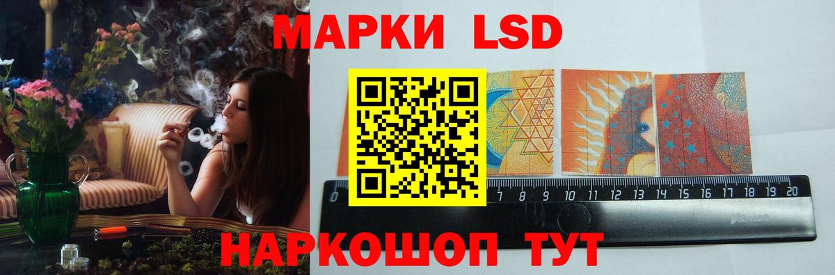 ЛСД экстази ecstasy Изобильный