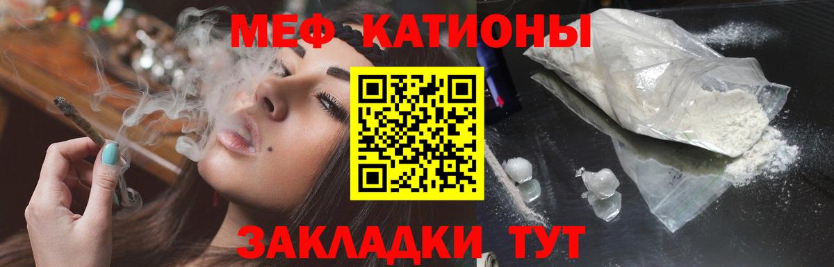 Мефедрон  Меф мука  Вход с VPN  Изобильный 