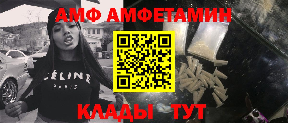 Первитин витя Изобильный