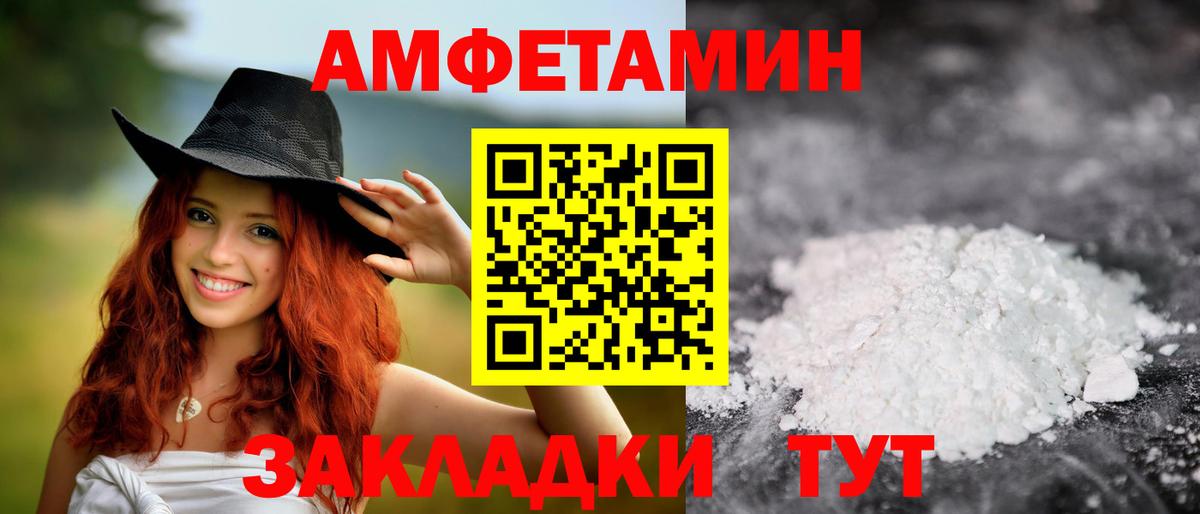 Изобильный  МЕТАМФЕТАМИН Декстрометамфетамин 99.9%  Вход с VPN  МЕТАМФЕТАМИН Декстрометамфетамин 99.9% 