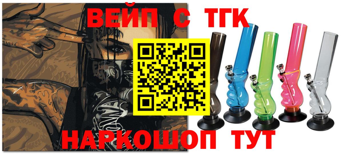 ТГК концентрат  Вход с VPN  Дистиллят ТГК Wax  Изобильный 