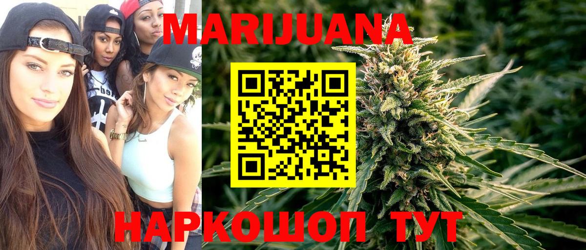 Канабис AK-47  Вход с VPN  Бошки марихуана Bruce Banner  Изобильный  Шишки марихуана план  Бошки Шишки OG Kush 